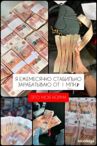 Открыт набор, в лучшую организацию города Новосибирск