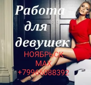 Ждём тебя))