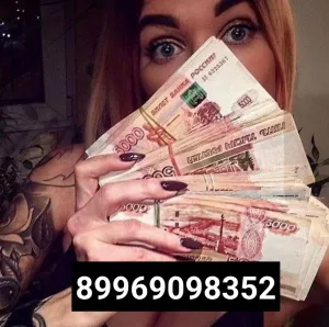 Высокооплачиваемая работа для девушек ❤