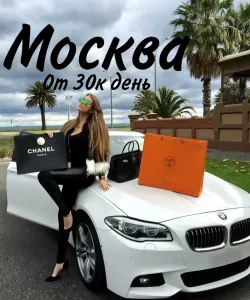 Миллион за месяц !Москва