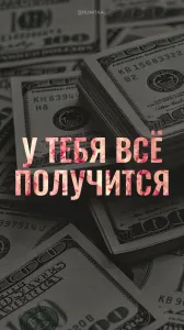 РАБОТА УФА!!! СВОБОДНЫЙ ГРАФИК!!!