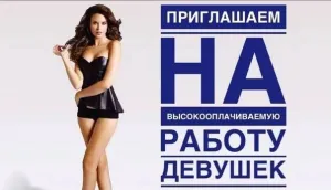 Вакансия в Питере. Массаж. Классные условия.