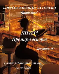 Доход от 1 500 000 ₽ за тур.