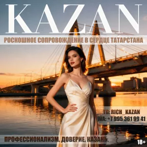 Ценишь себя и свое время? Тогда тебе к нам!