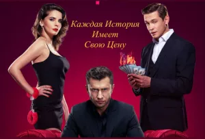 У Нас Самый большой Заработок !!! У девушек.