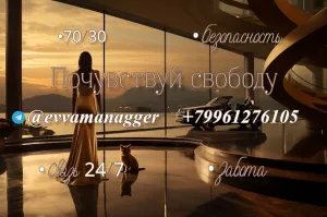 Зарабатывай в 2–3 раза больше Без салонов Без неадекватов