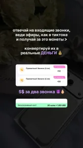 Работа в приложении Хало