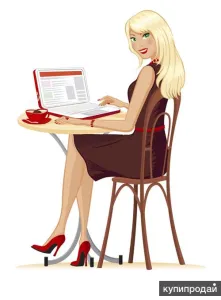 Высокооплачиваемая работа для девушек