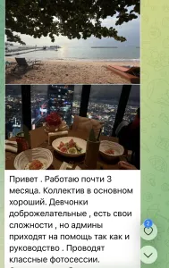 ОСЕНЬ-СЕЗОН РАБОТЫ! Питер!