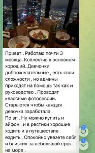 ОСЕНЬ-СЕЗОН РАБОТЫ! Питер!