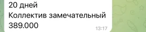 ОСЕНЬ-СЕЗОН РАБОТЫ! Питер!