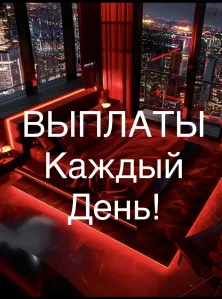 МОСКВА !ЦЕНТР ❣️