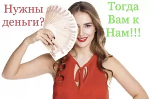 Много работы для девушек