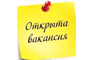Работа девушкам подработка без опыта
