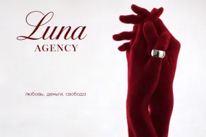 LUNA AGENCY Зарабатывай 1.000.000 в месяц.