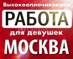 Работа с Проживанием