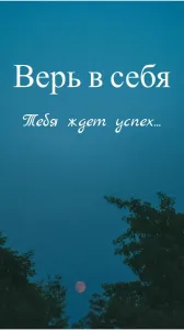 Работа