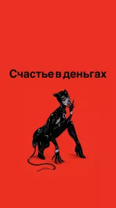 КРАСНОДАР РАБОТА ДЛЯ ДЕВУШЕК VIP)) РАБОТА МЕЧТЫ ВЫСОКООПЛАЧИ