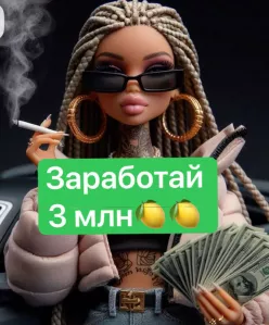 Смена от 60 000 рублей