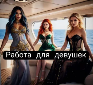 ЛУЧШИЕ УСЛОВИЯ РАБОТЫ